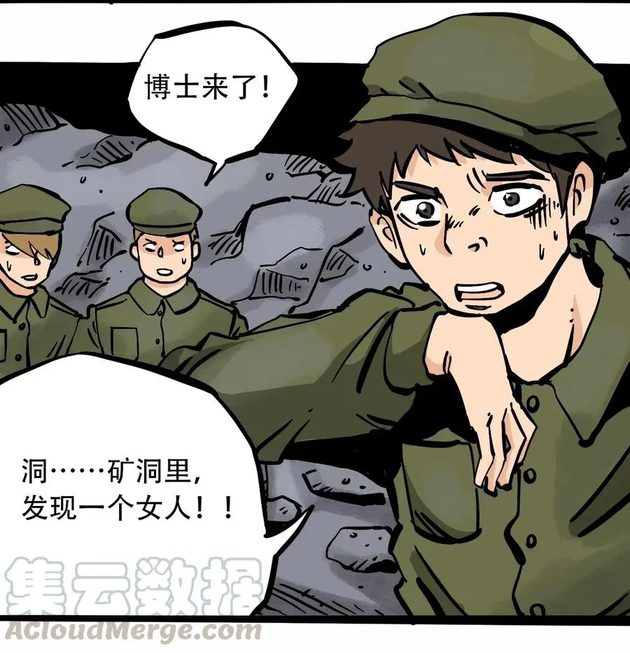 079 档案 A 第7页