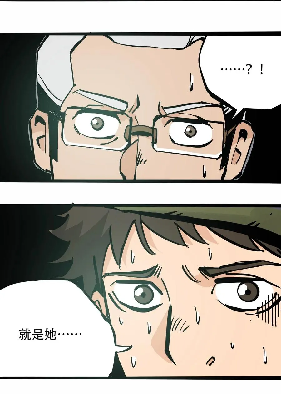 079 档案 A 第9页