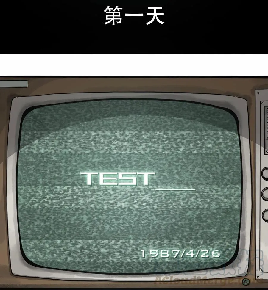 079 档案 A 第13页