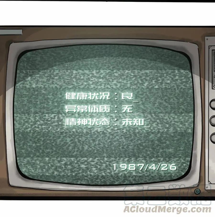 079 档案 A 第16页