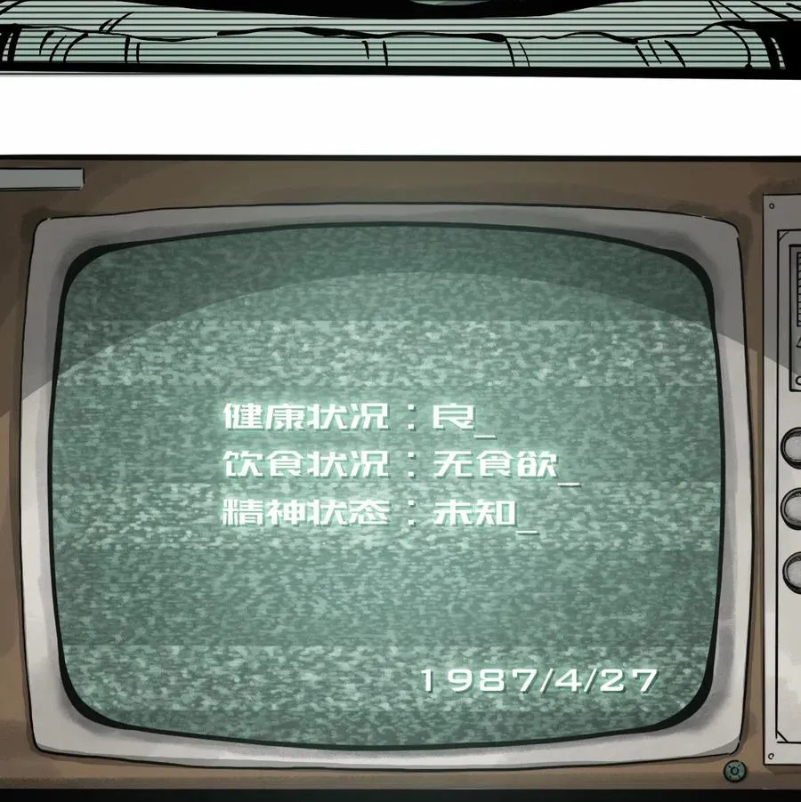 079 档案 A 第18页