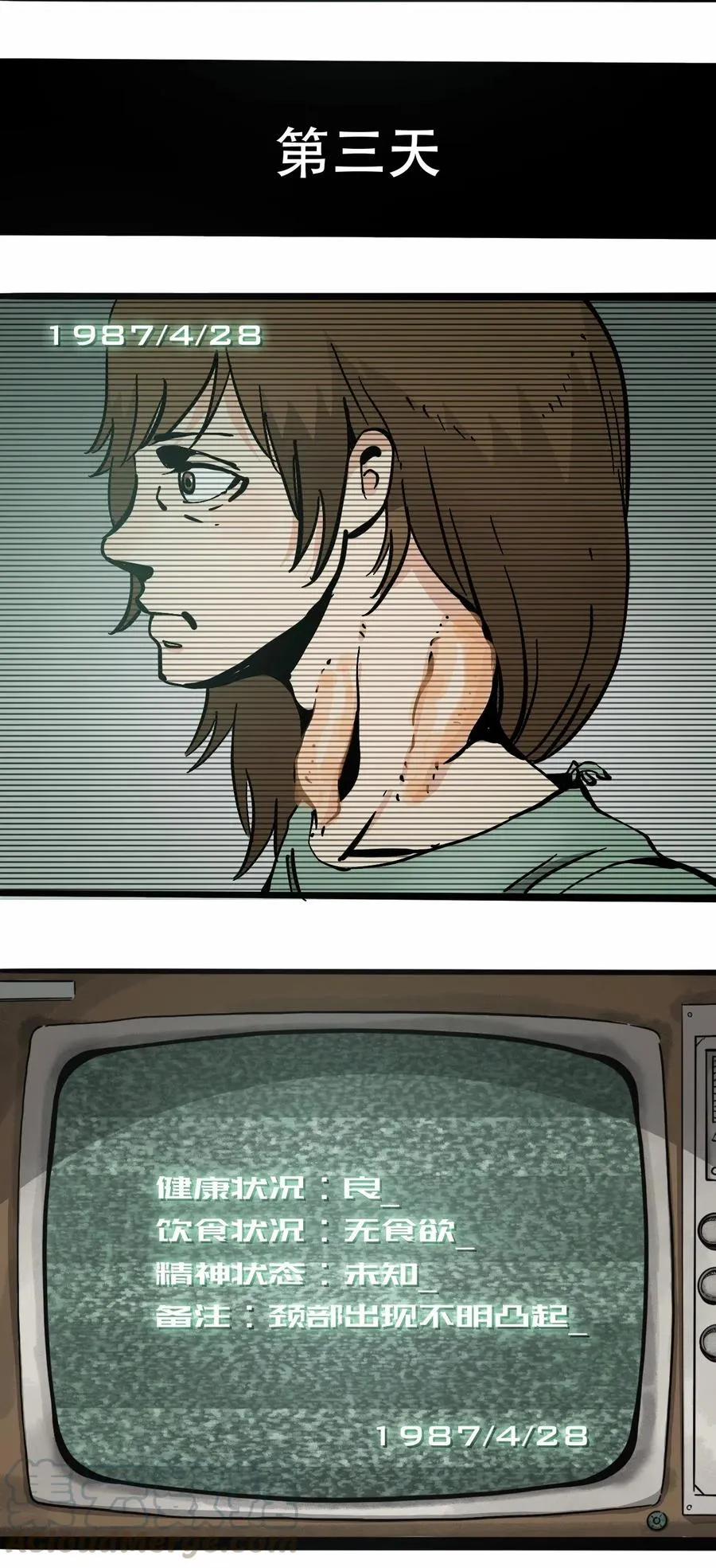 079 档案 A 第19页