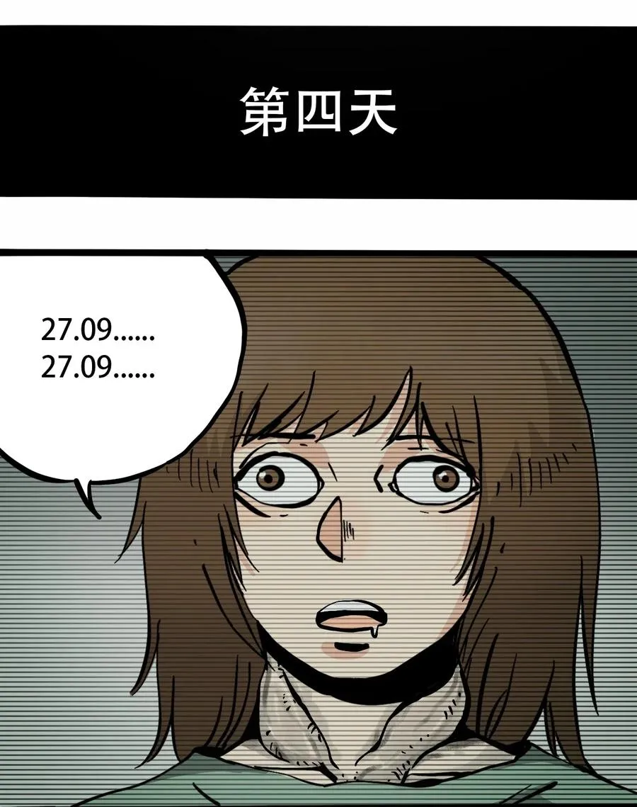 079 档案 A 第20页