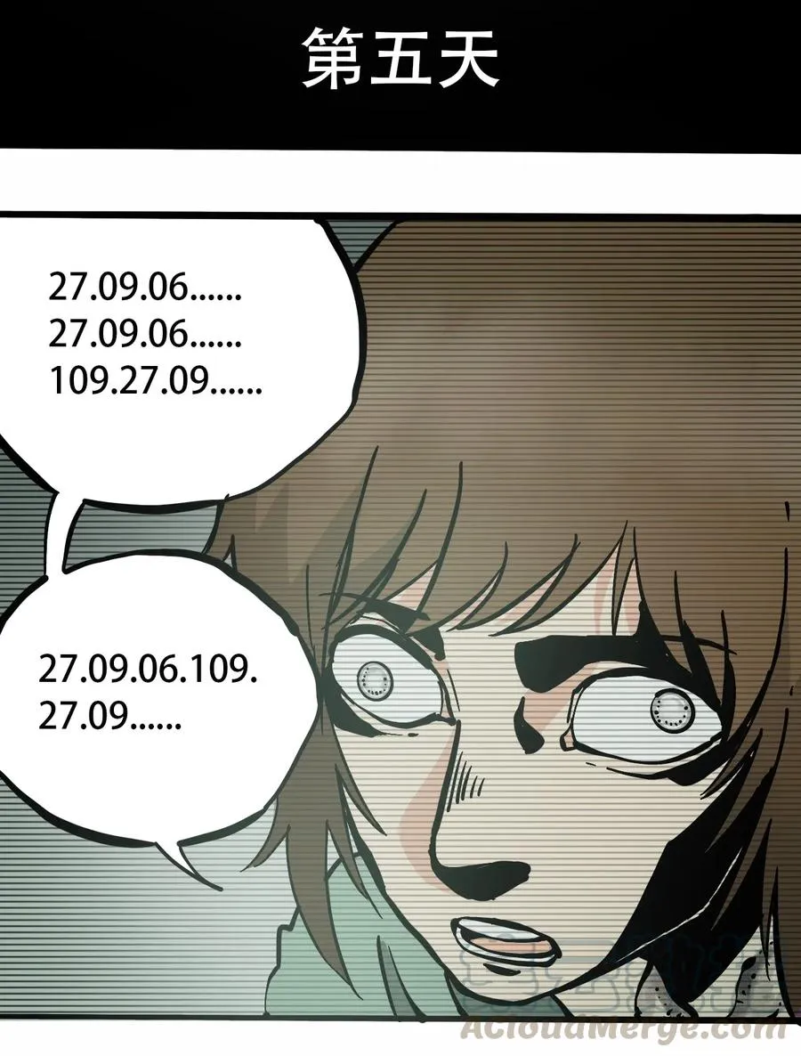 079 档案 A 第22页