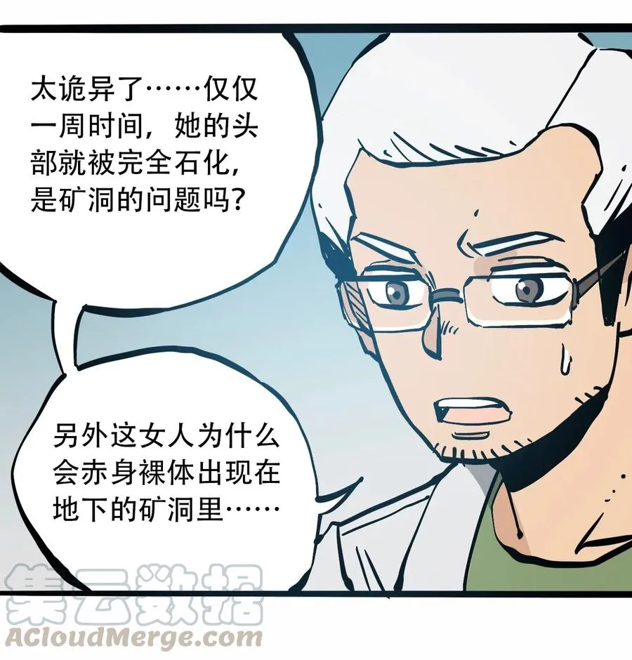079 档案 A 第34页