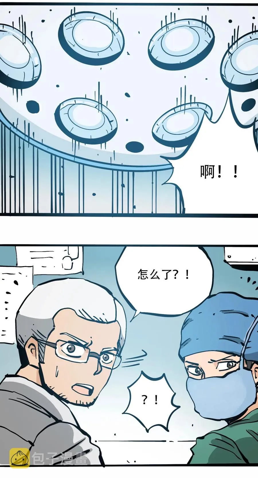 079 档案 A 第35页