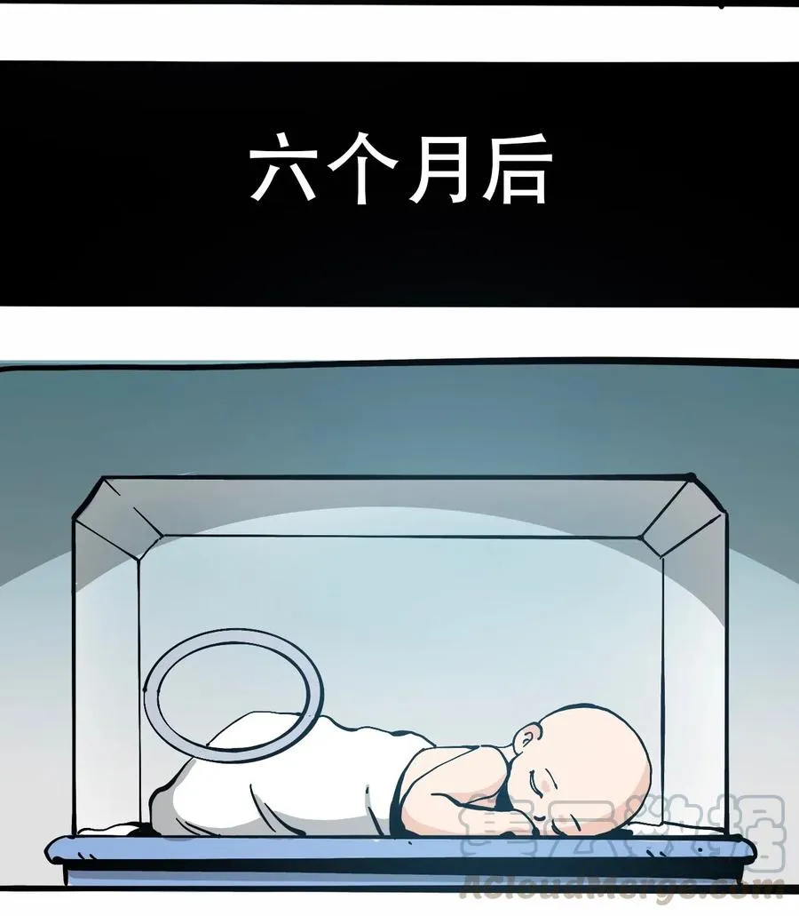 079 档案 A 第37页