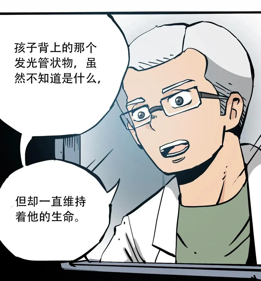 079 档案 A 第39页