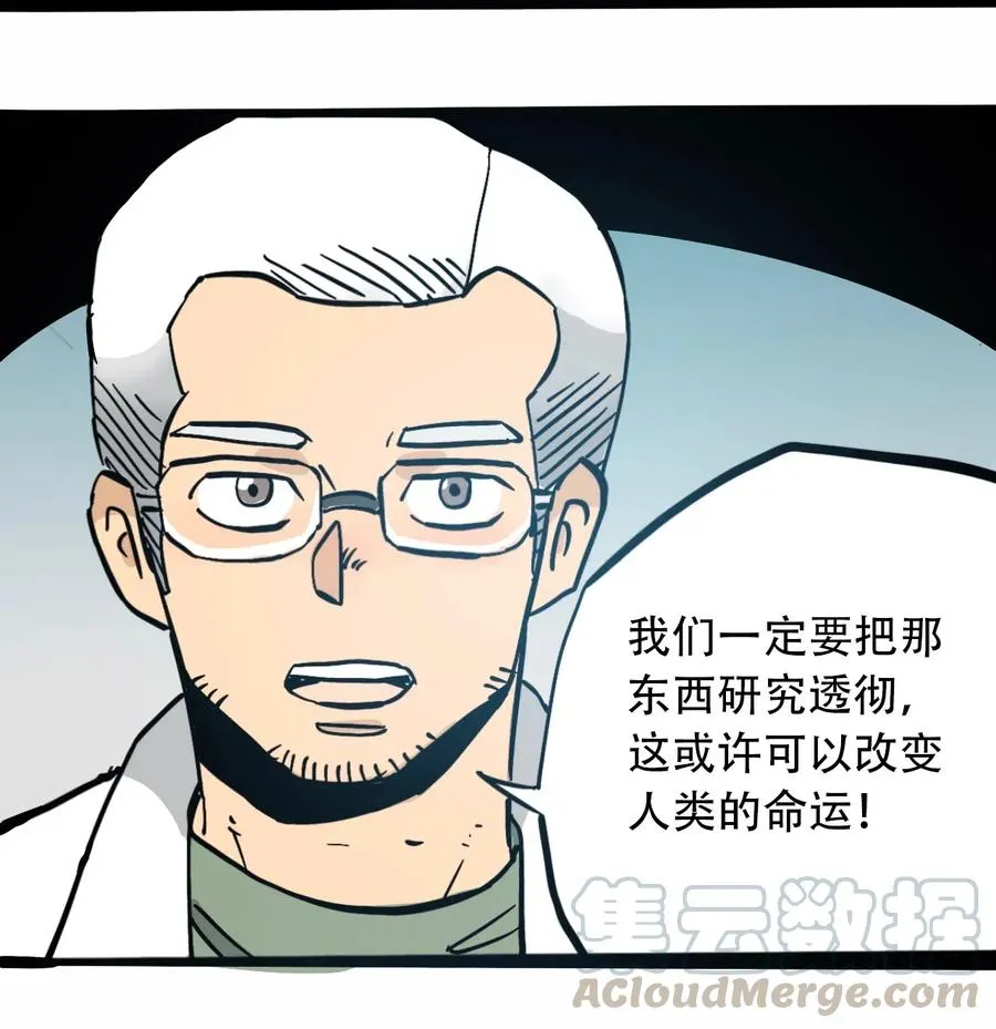 079 档案 A 第40页