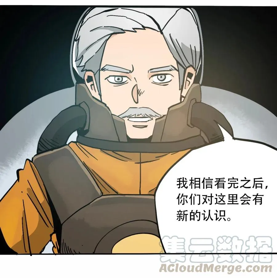 080 复仇之炎 第16页