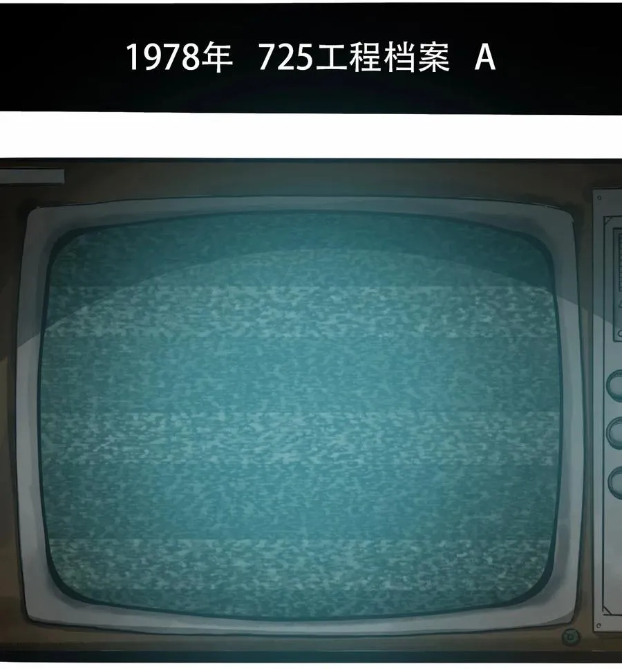 080 复仇之炎 第17页