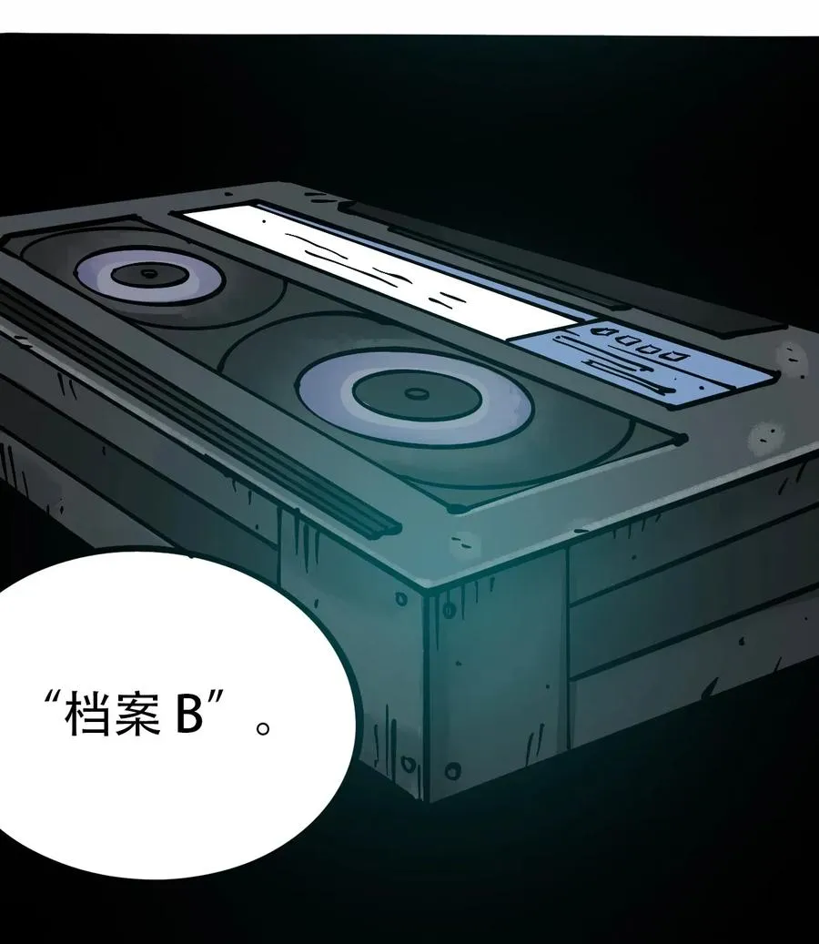 080 复仇之炎 第27页