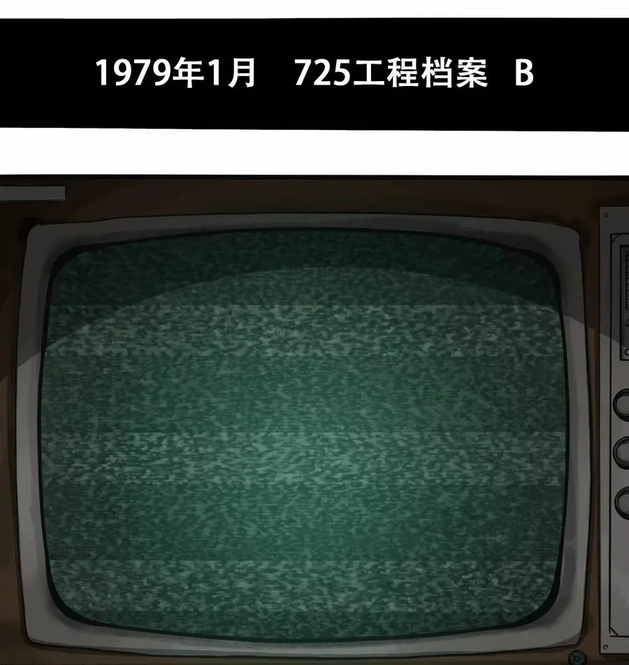 081 档案 B 第2页