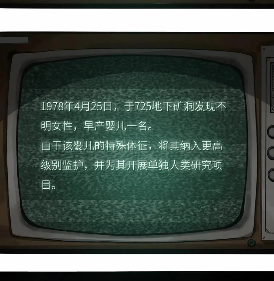 081 档案 B 第3页