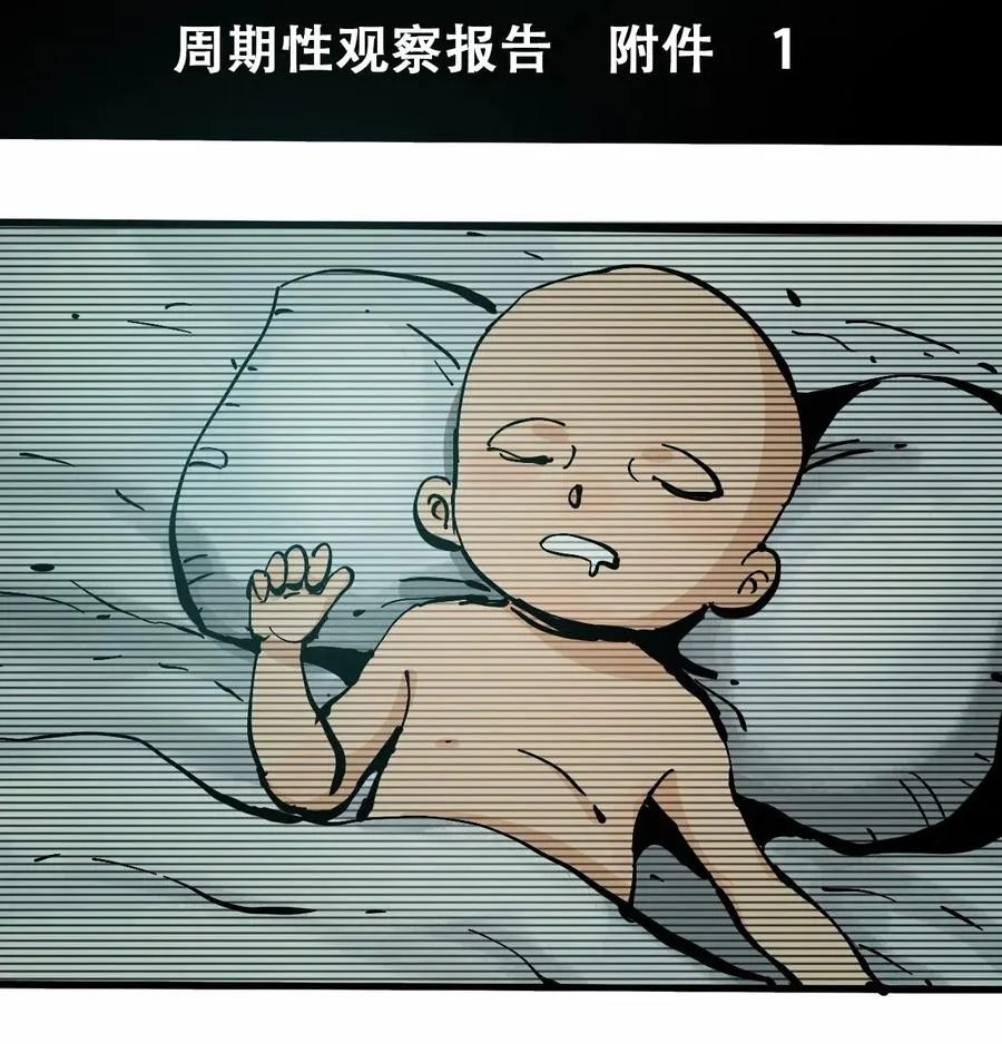 081 档案 B 第4页