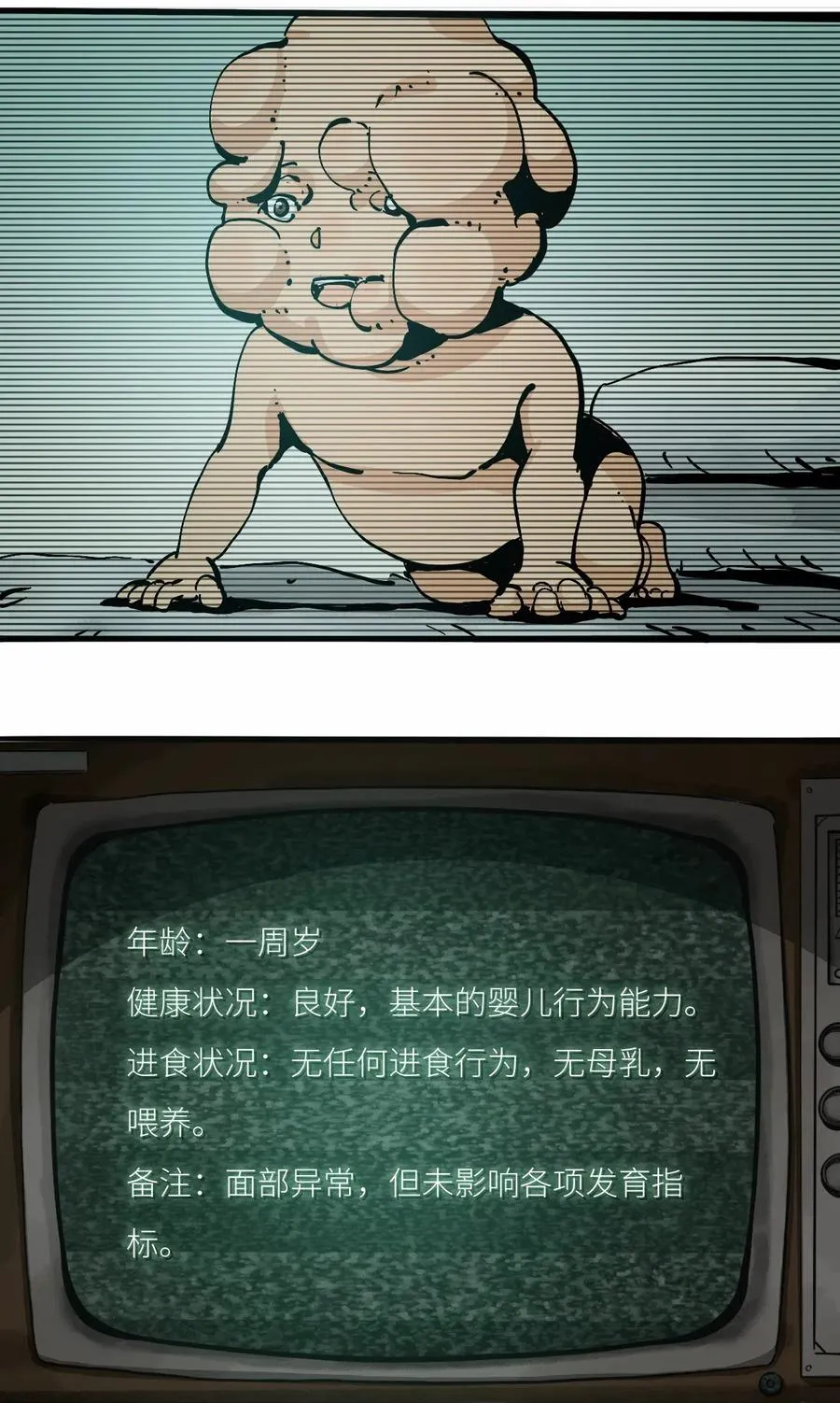 081 档案 B 第7页