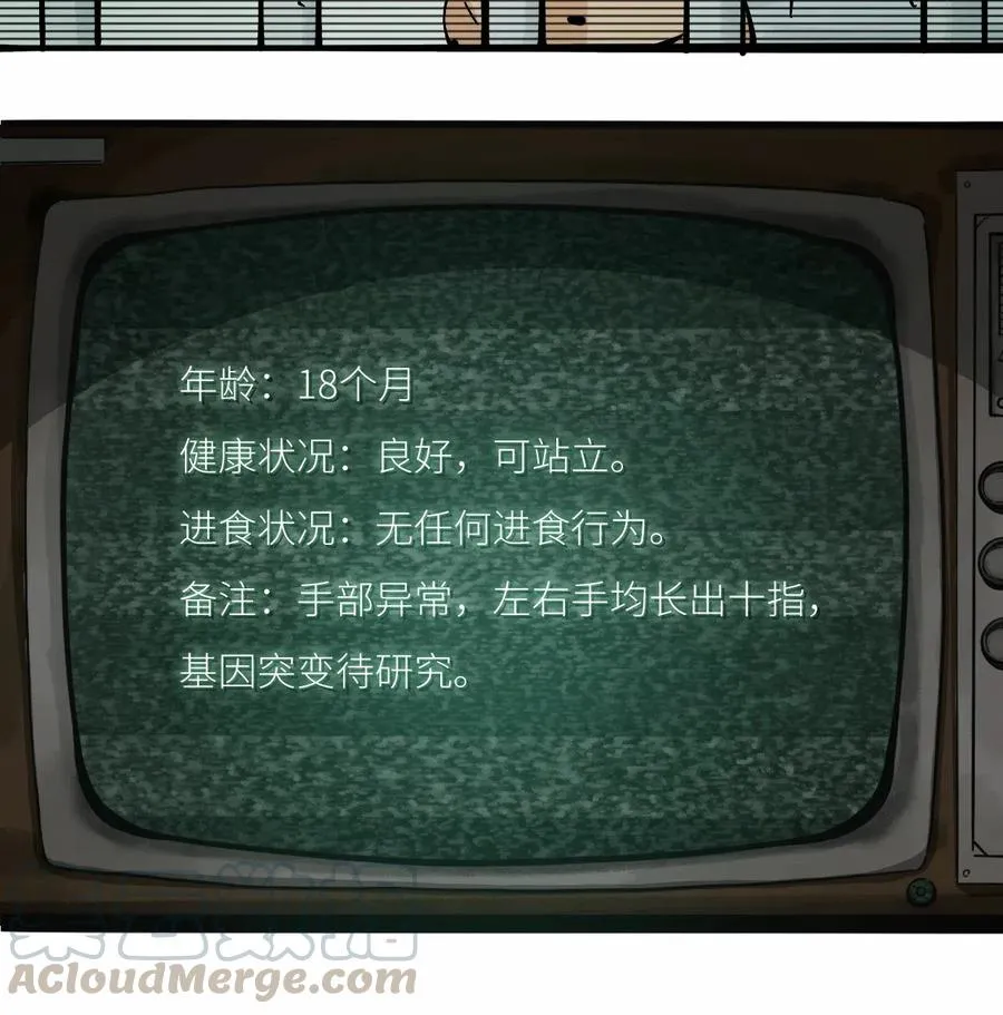 081 档案 B 第9页