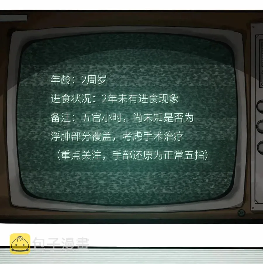 081 档案 B 第11页