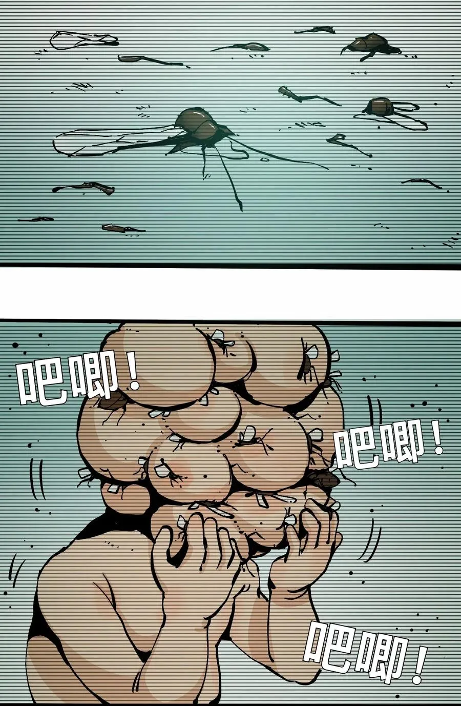 081 档案 B 第12页
