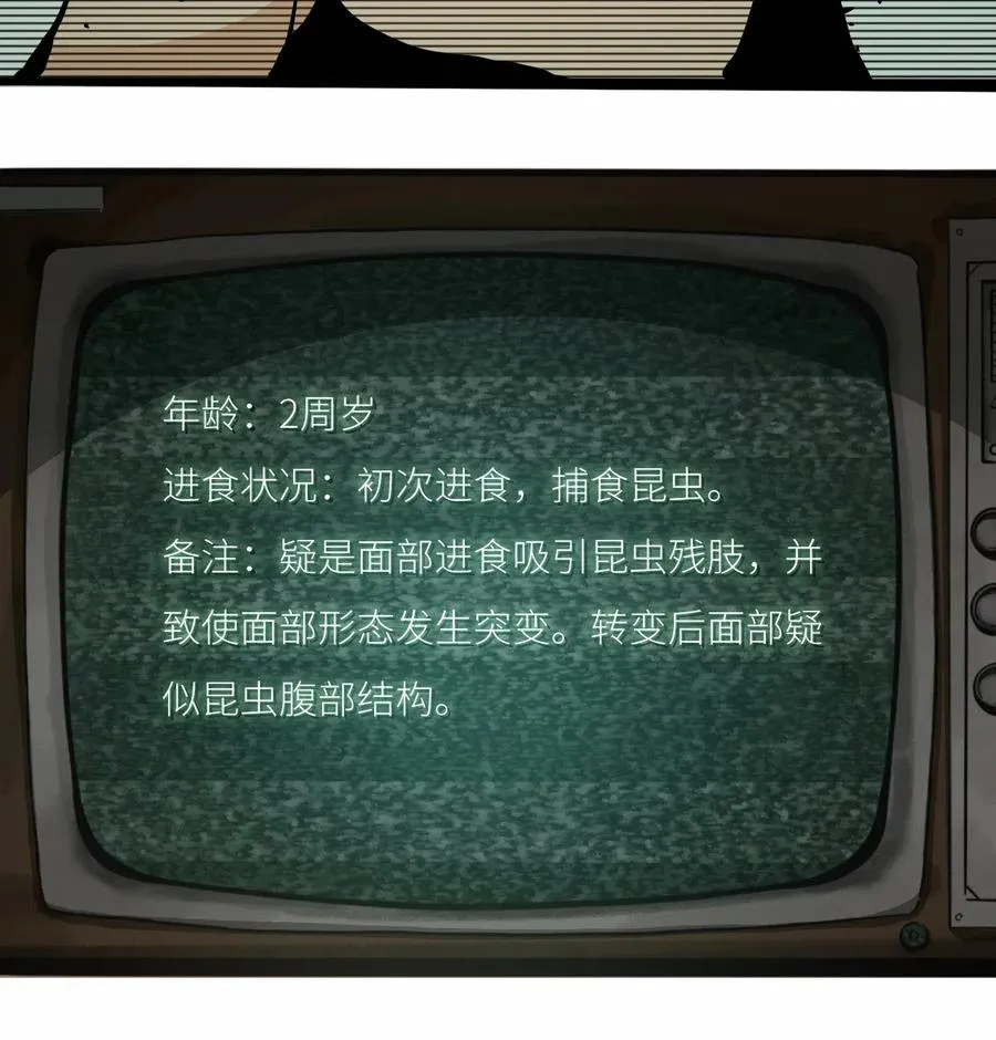 081 档案 B 第14页