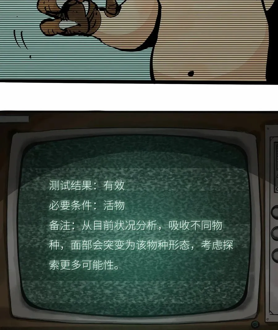 081 档案 B 第22页
