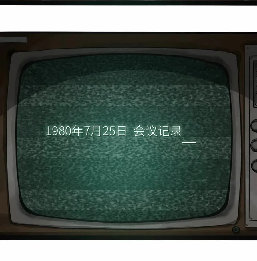 081 档案 B 第23页