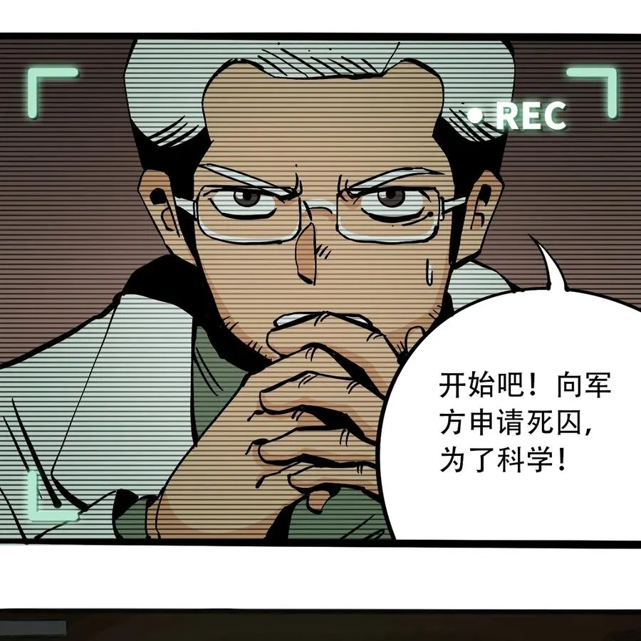 081 档案 B 第27页