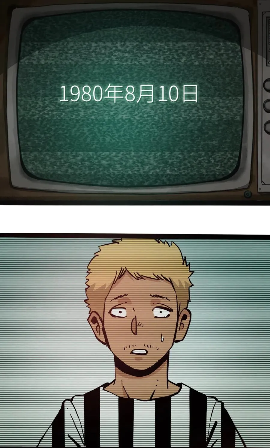 081 档案 B 第28页