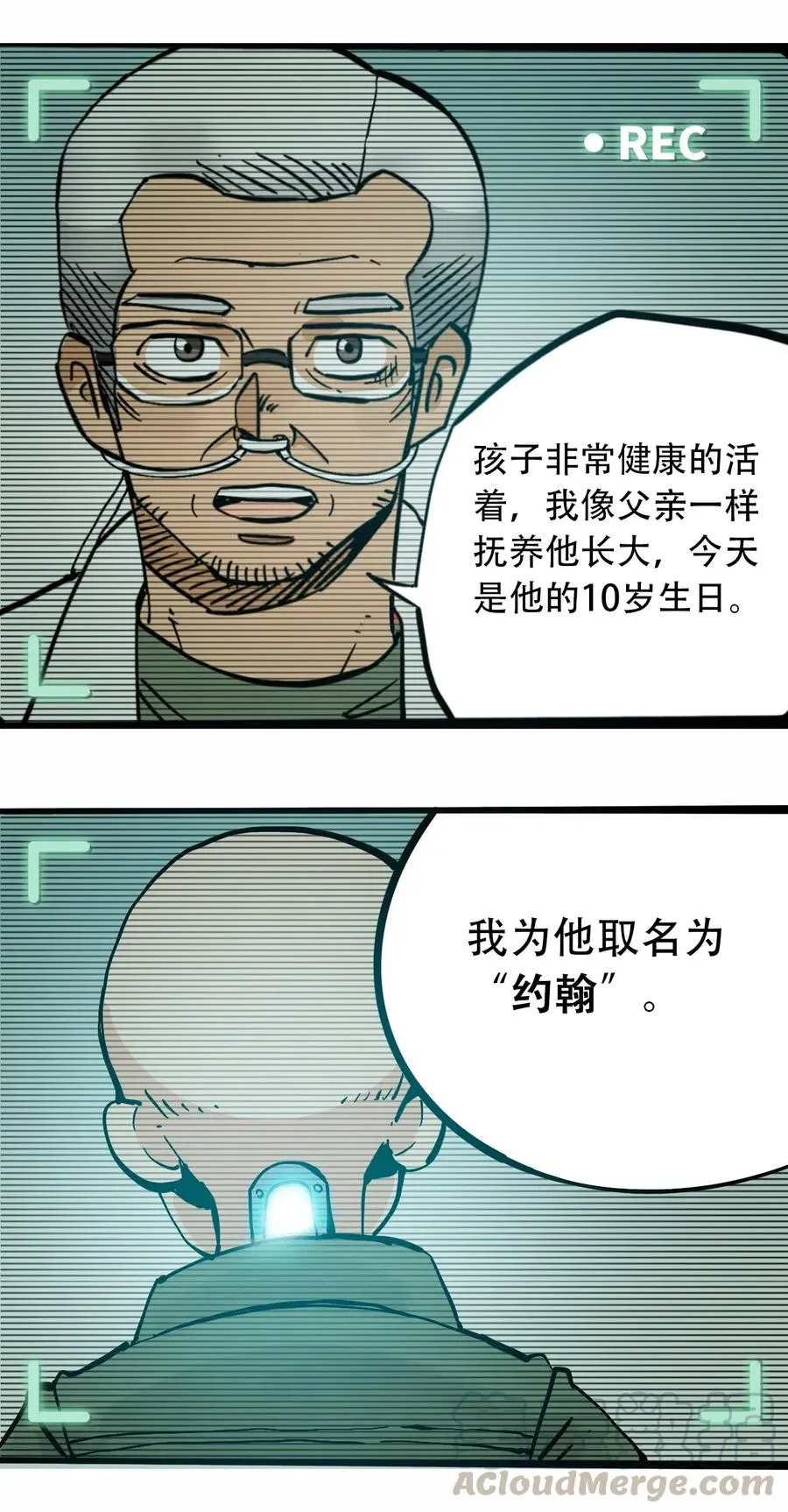 081 档案 B 第37页