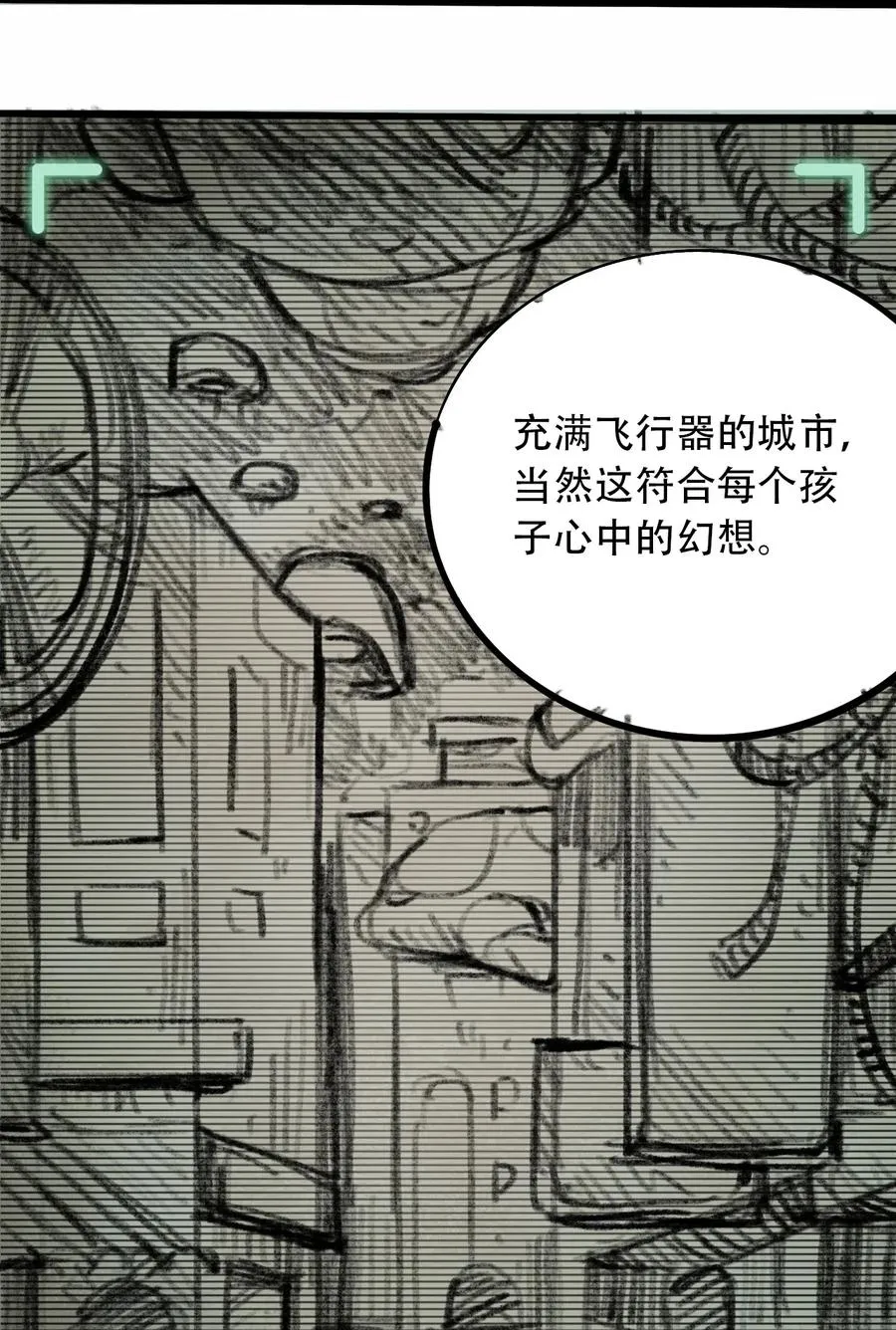 081 档案 B 第39页