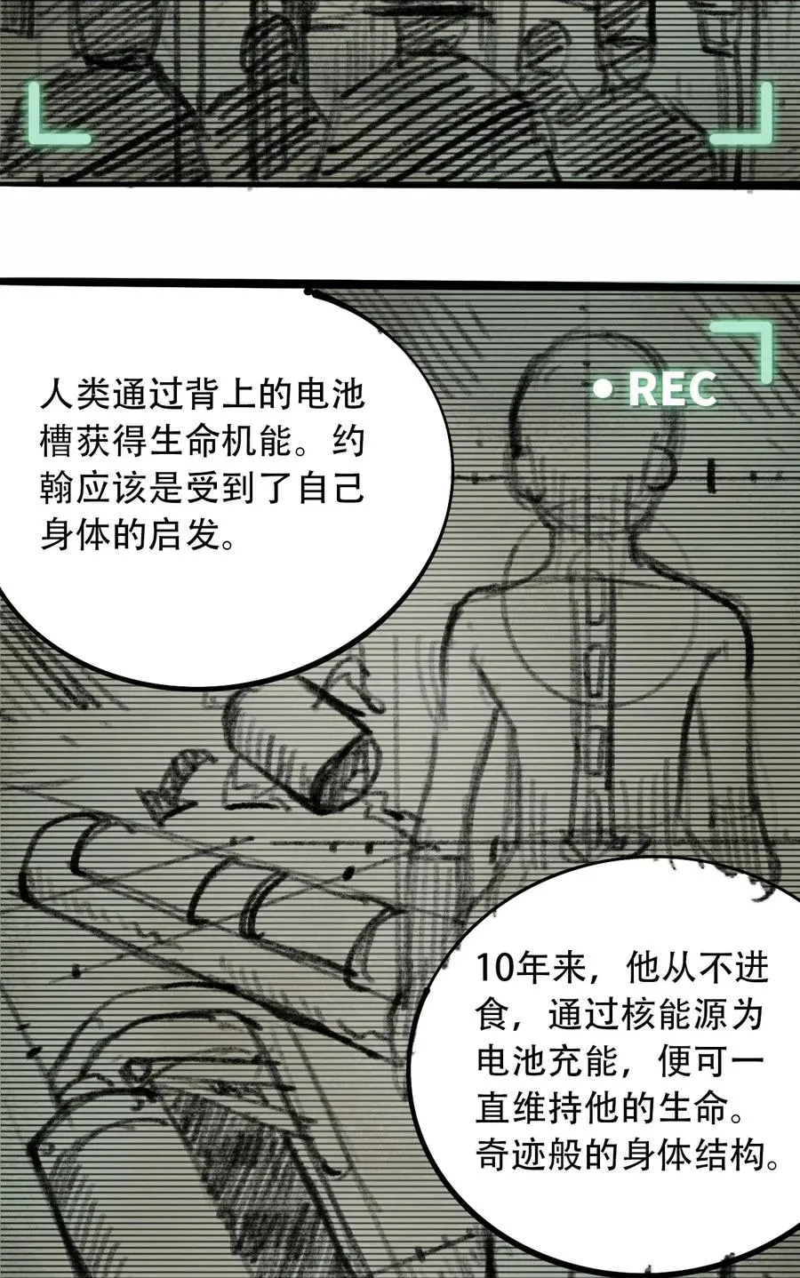081 档案 B 第40页