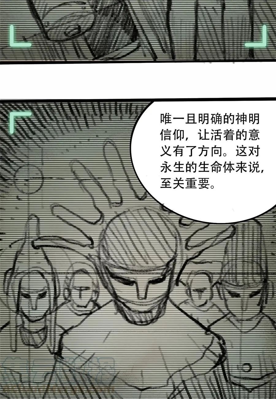 081 档案 B 第41页