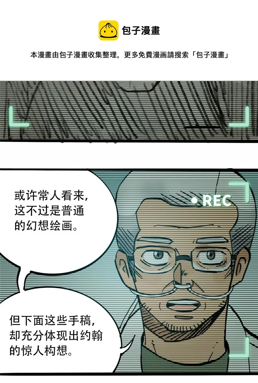 081 档案 B 第42页