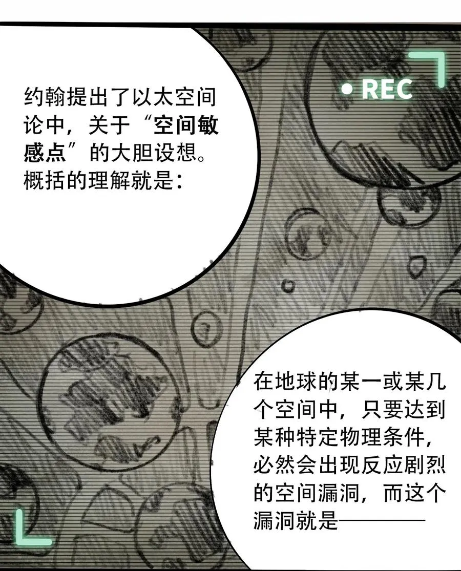 081 档案 B 第43页