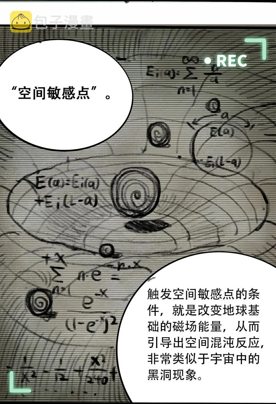 081 档案 B 第44页