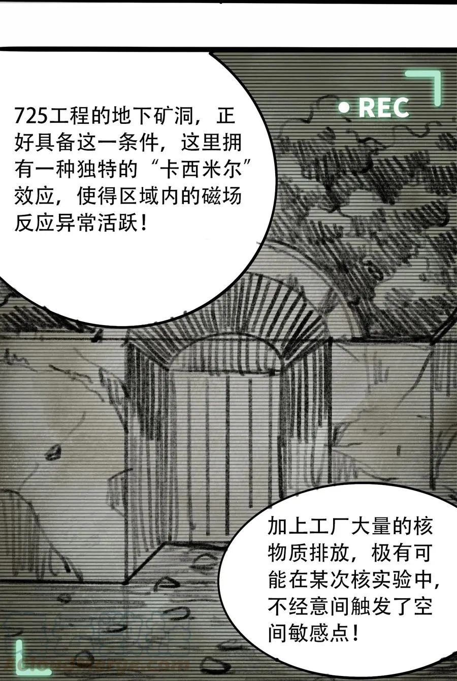081 档案 B 第45页