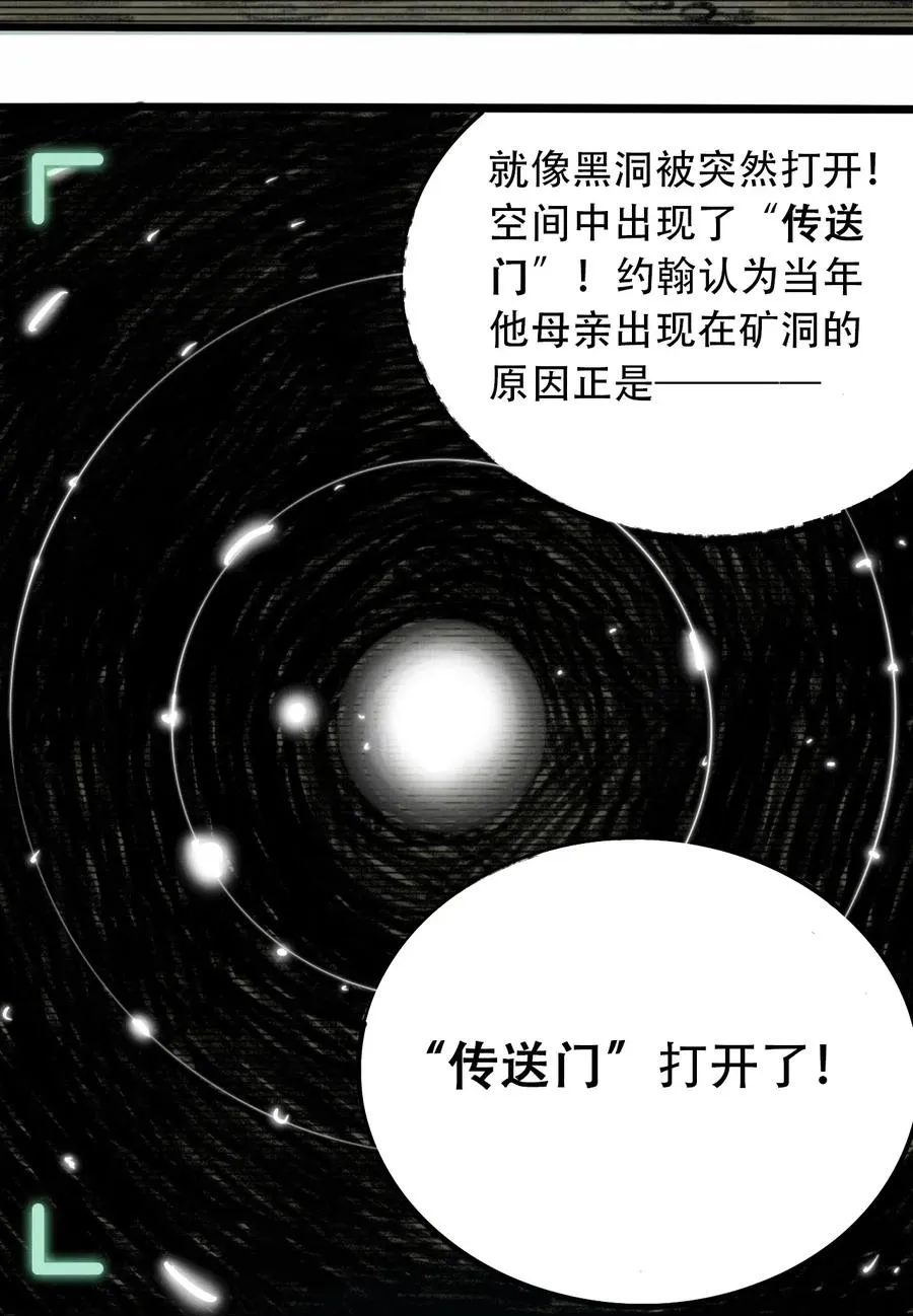 081 档案 B 第46页