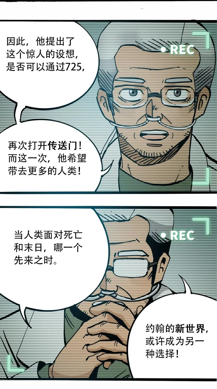 081 档案 B 第47页