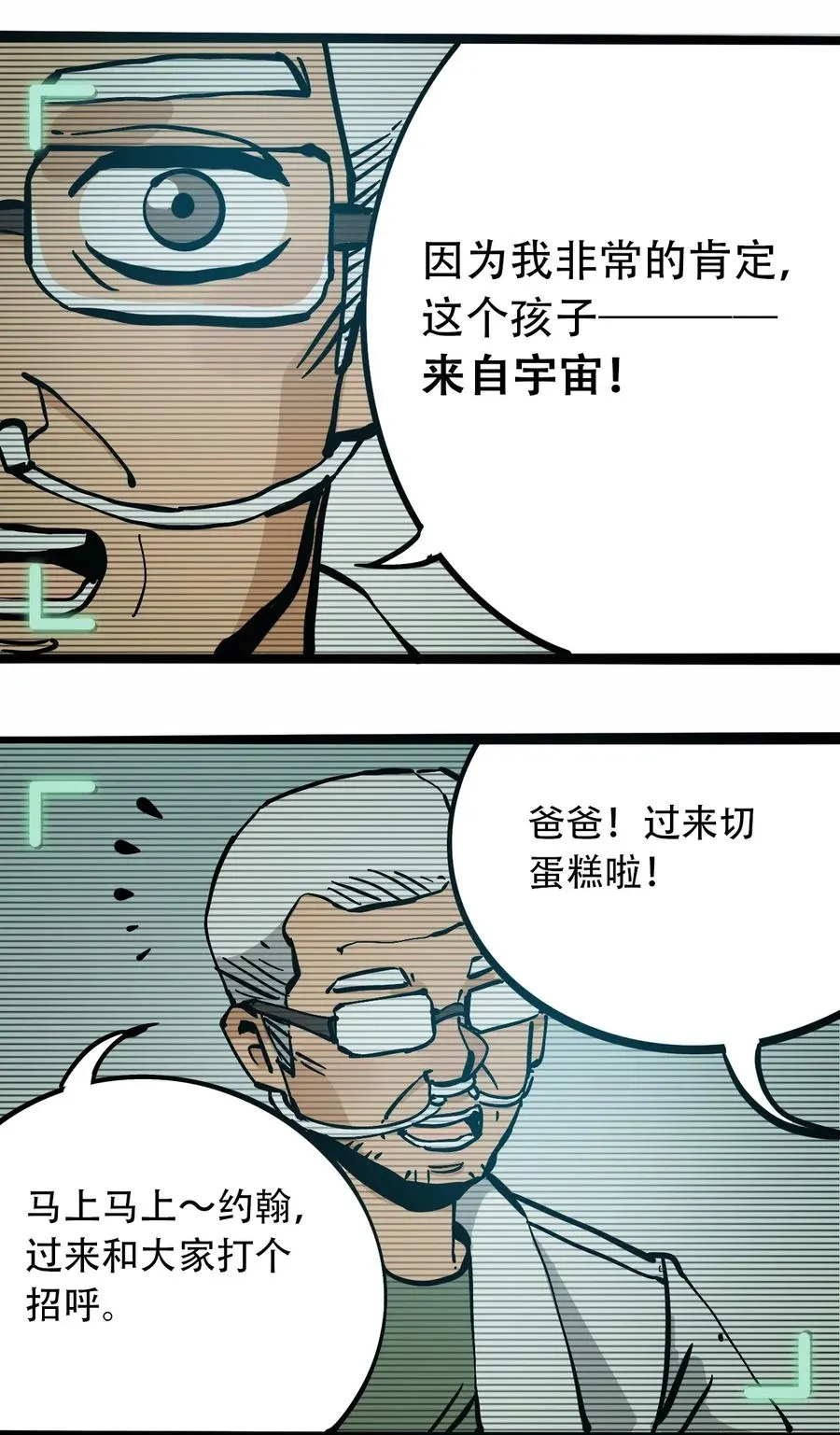 081 档案 B 第48页