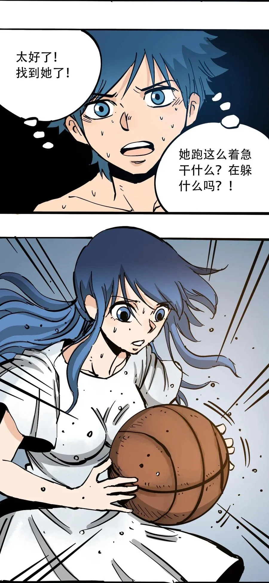 082 成为神 第11页