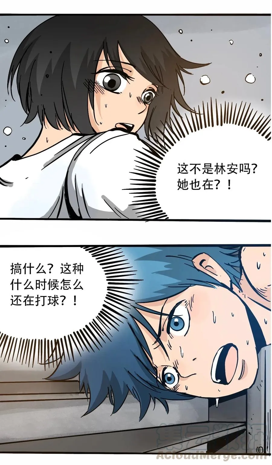 082 成为神 第13页