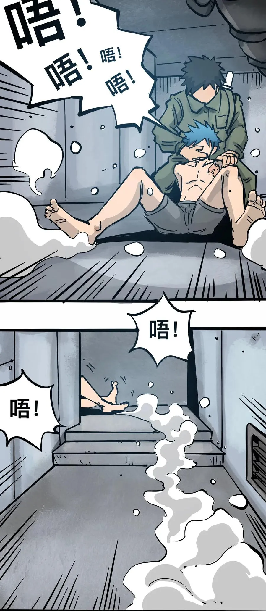 082 成为神 第20页