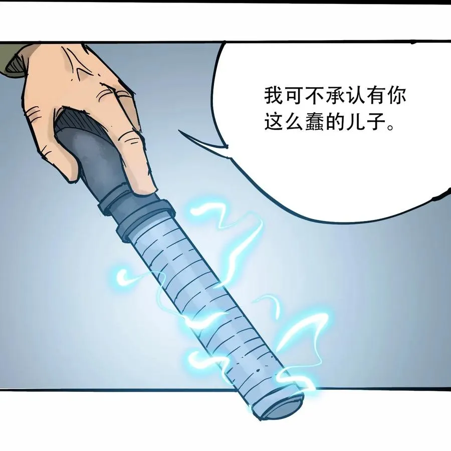 082 成为神 第21页