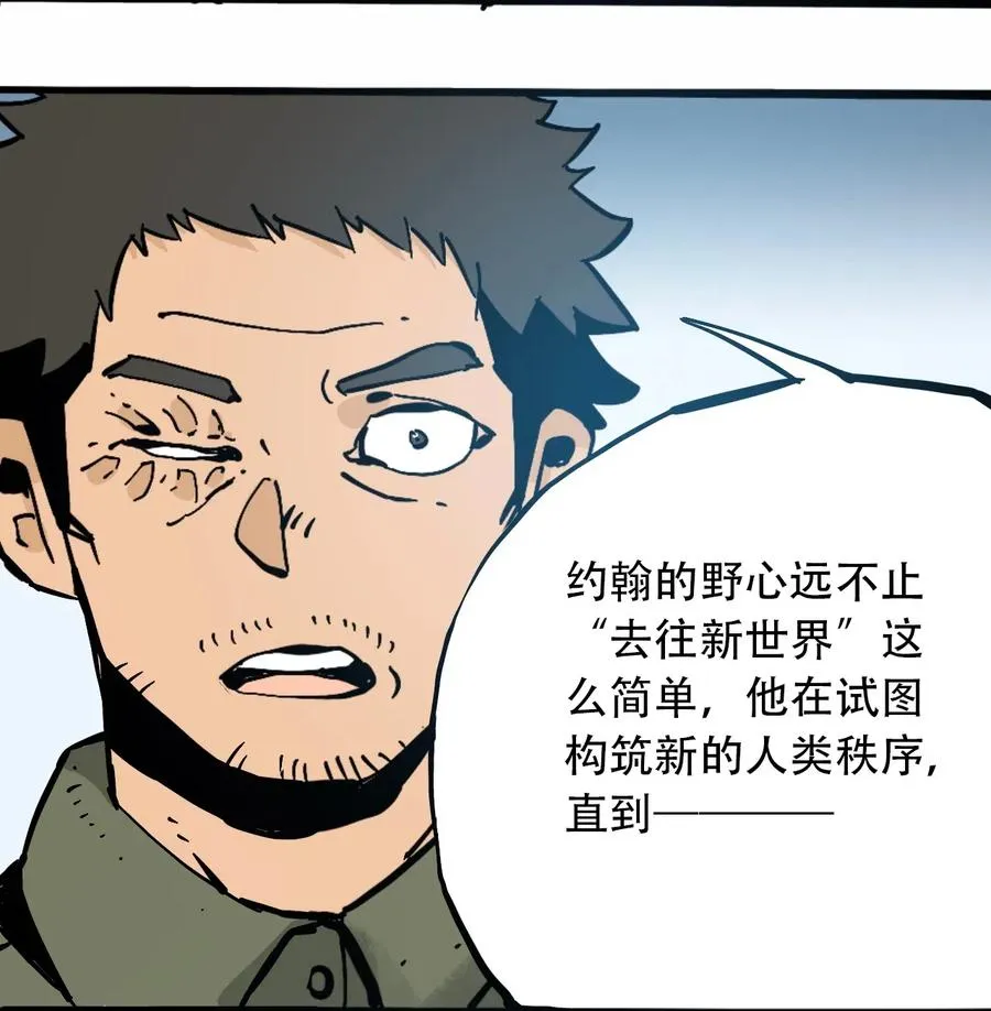 082 成为神 第33页