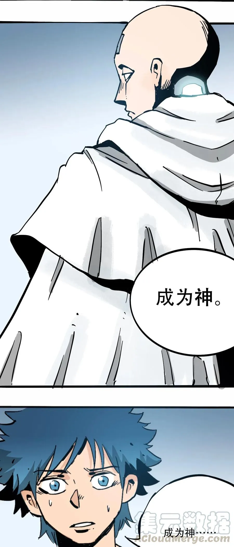 082 成为神 第34页
