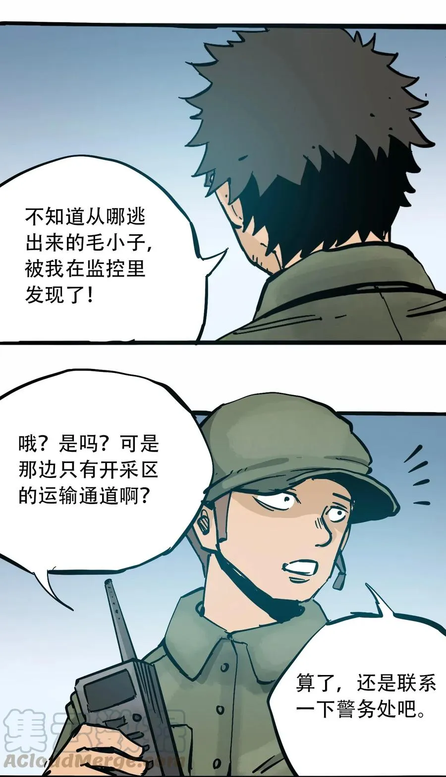 082 成为神 第37页