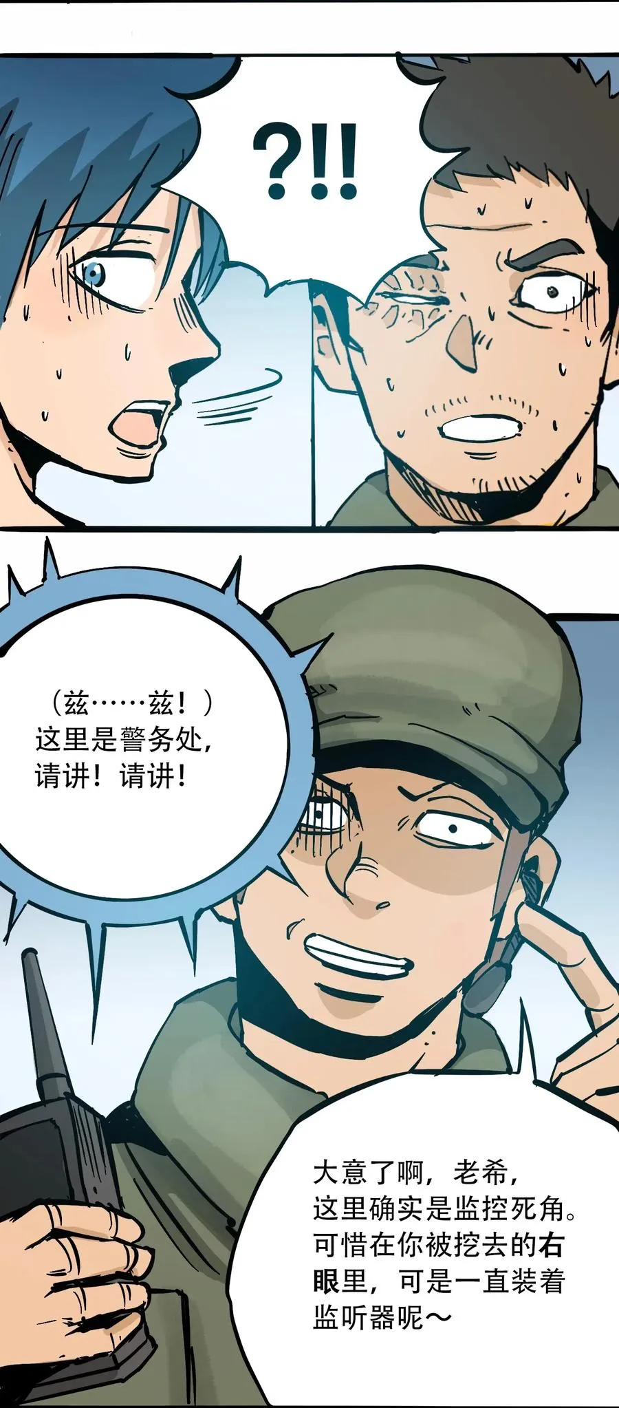 082 成为神 第39页