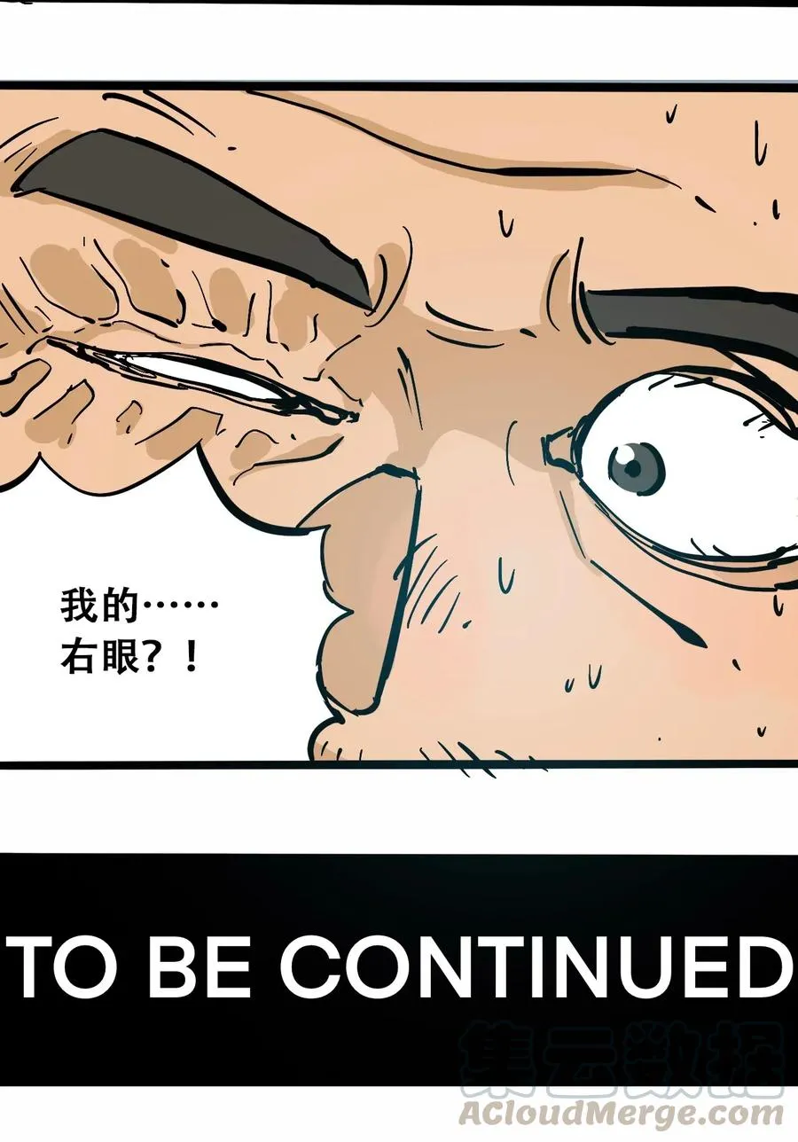 082 成为神 第40页