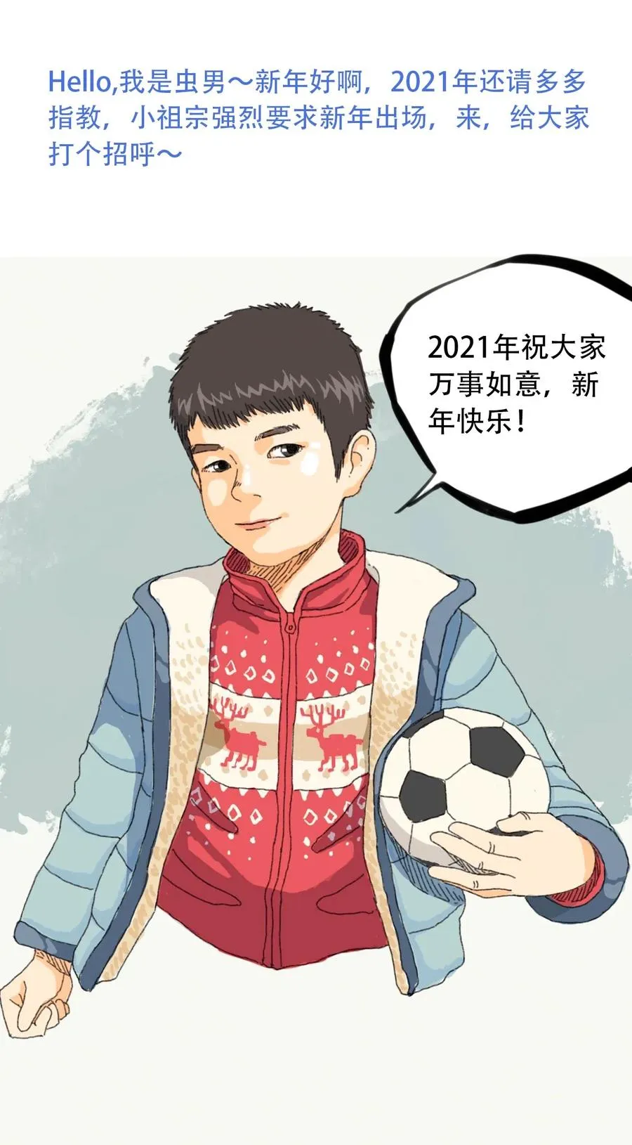 082 成为神 第41页