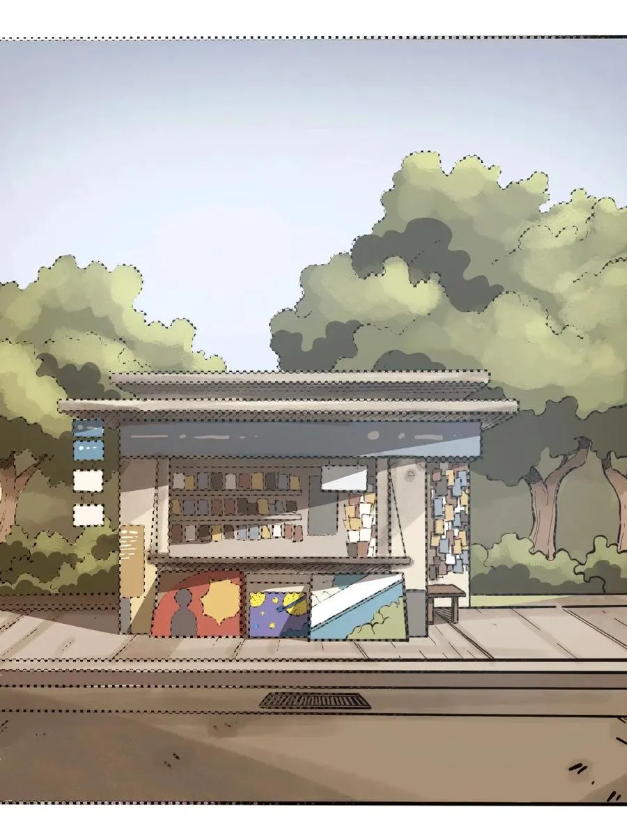 084 逝去与觉醒 第24页